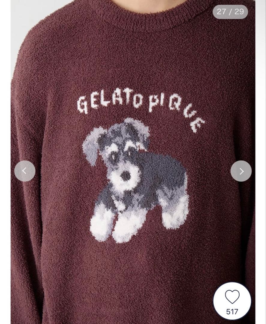 ジェラピケ DOG ジャガードプルオーバー&ロングパンツセット