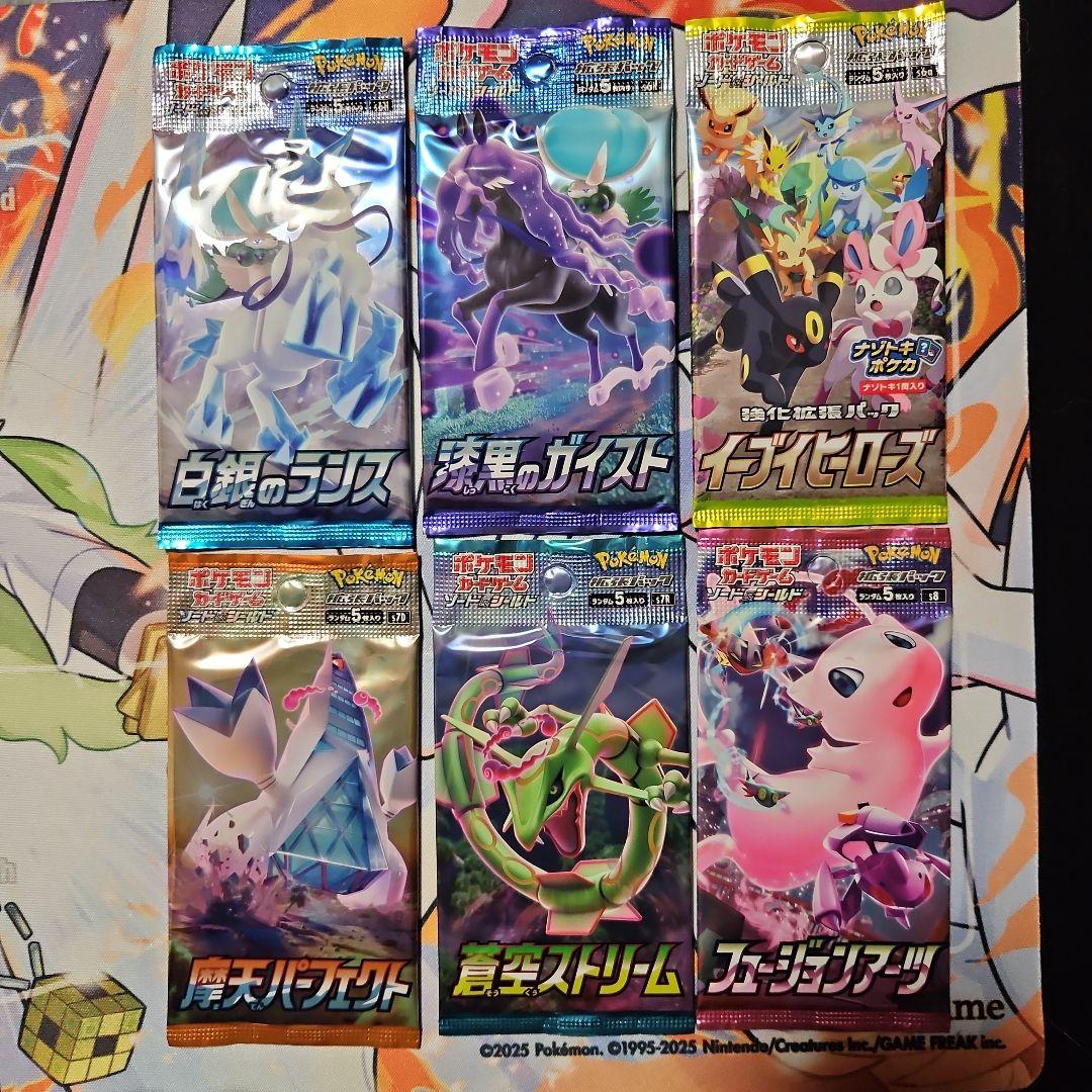 ポケモンカード バラパック まとめ