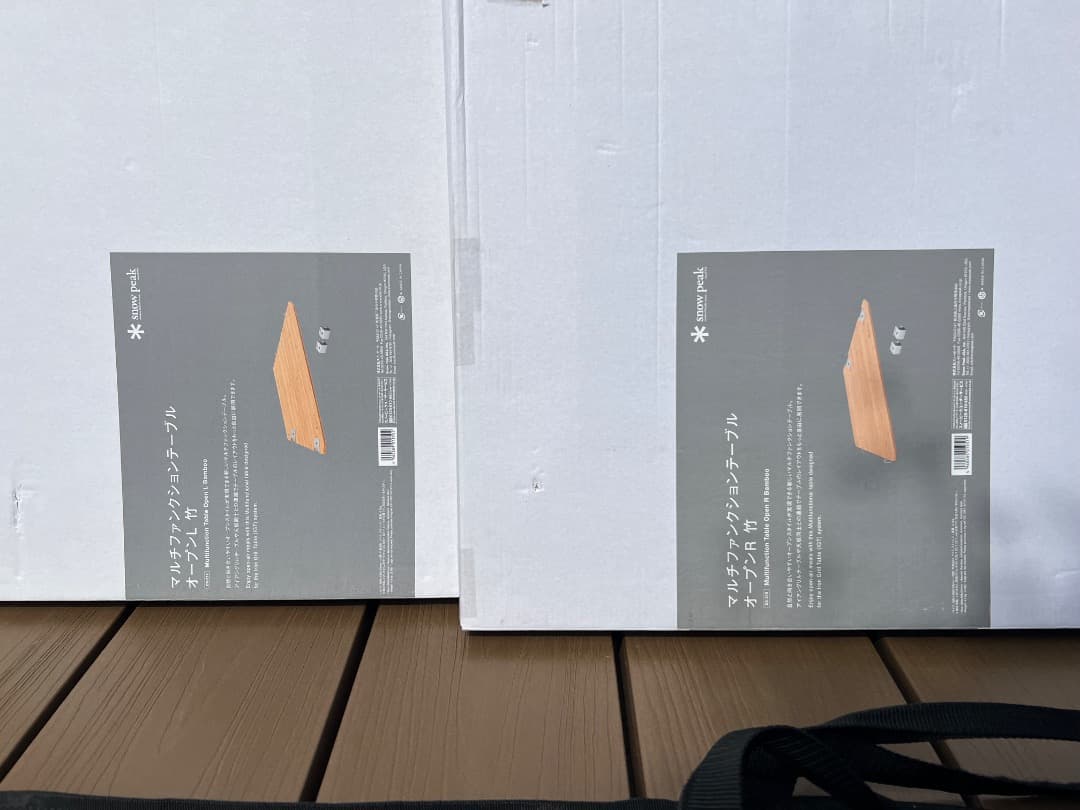 ⭐️【未使用】スノーピーク マルチファンクションテーブル オープンLとR竹セット