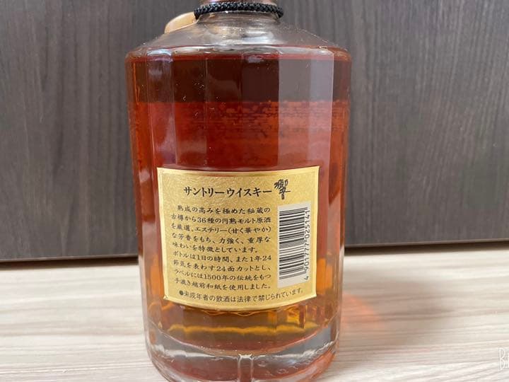 【限定値下中】サントリー『響』裏ゴールドラベル 1899 (700ml)