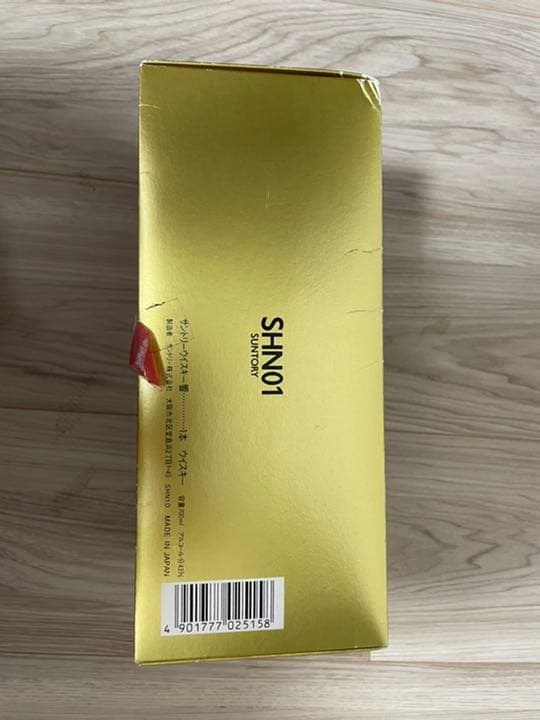 【限定値下中】サントリー『響』裏ゴールドラベル 1899 (700ml)