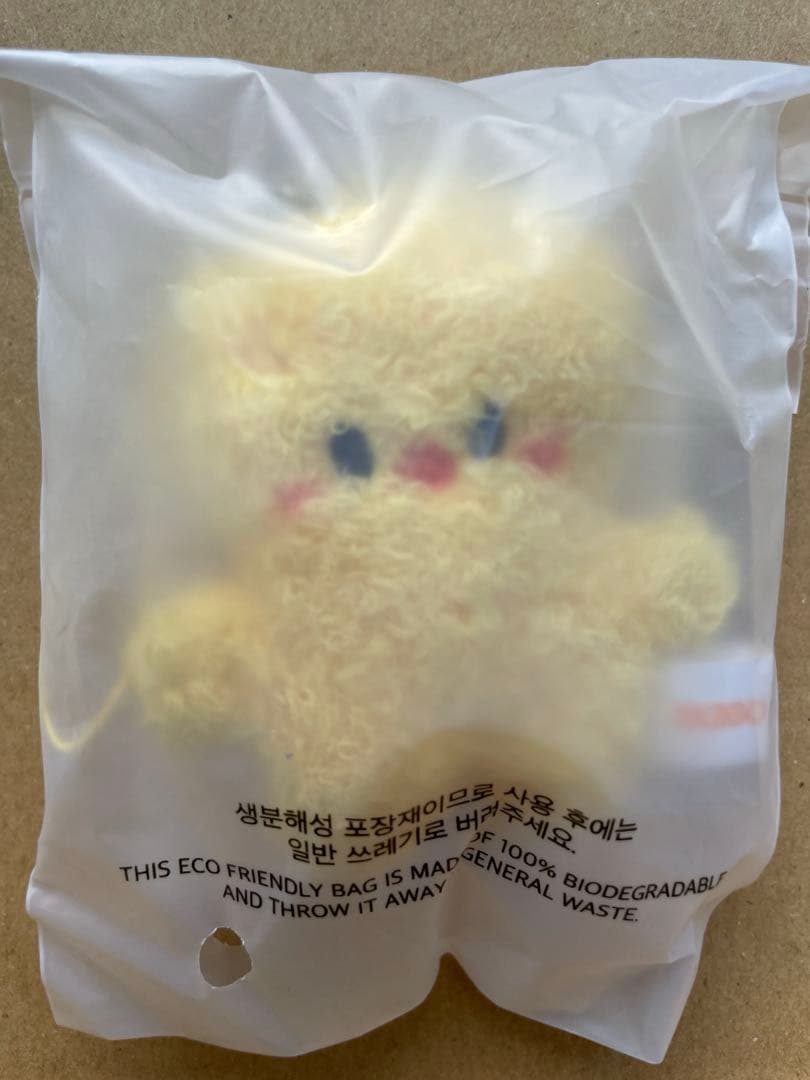 SKZOO KEYRING MICRO Ver. コンプリート8体JYP公式