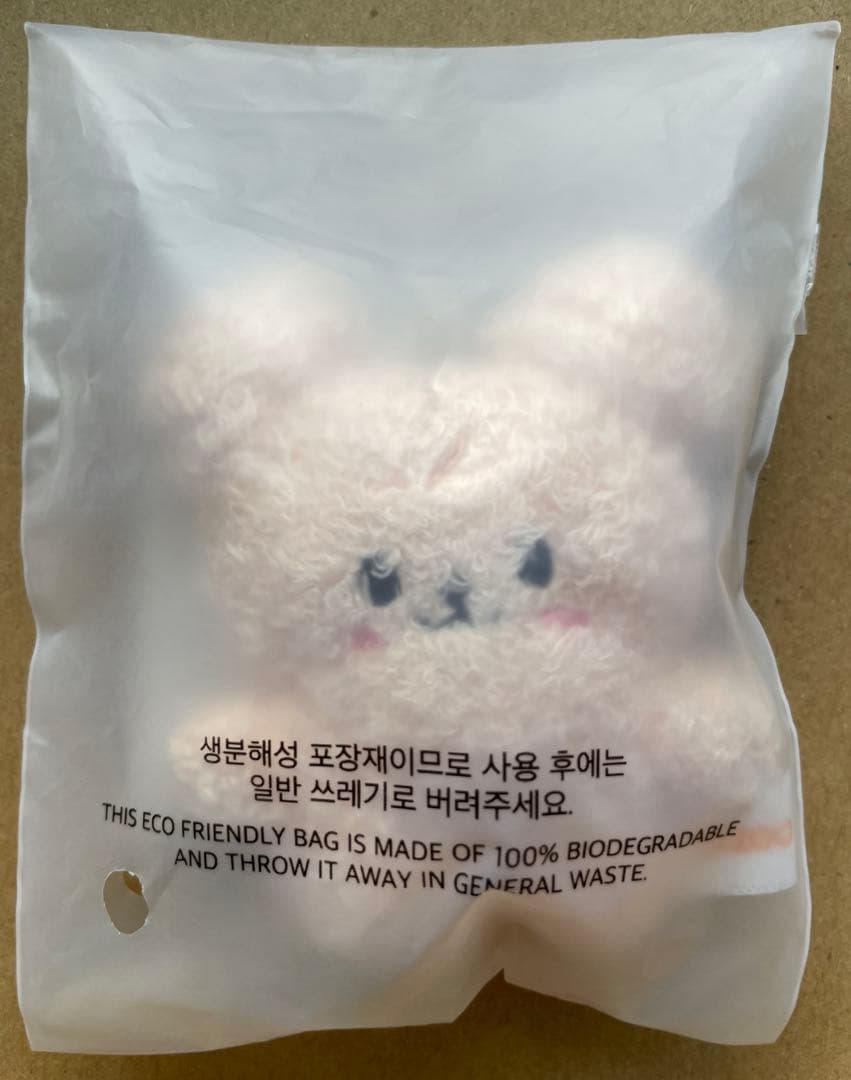 SKZOO KEYRING MICRO Ver. コンプリート8体JYP公式