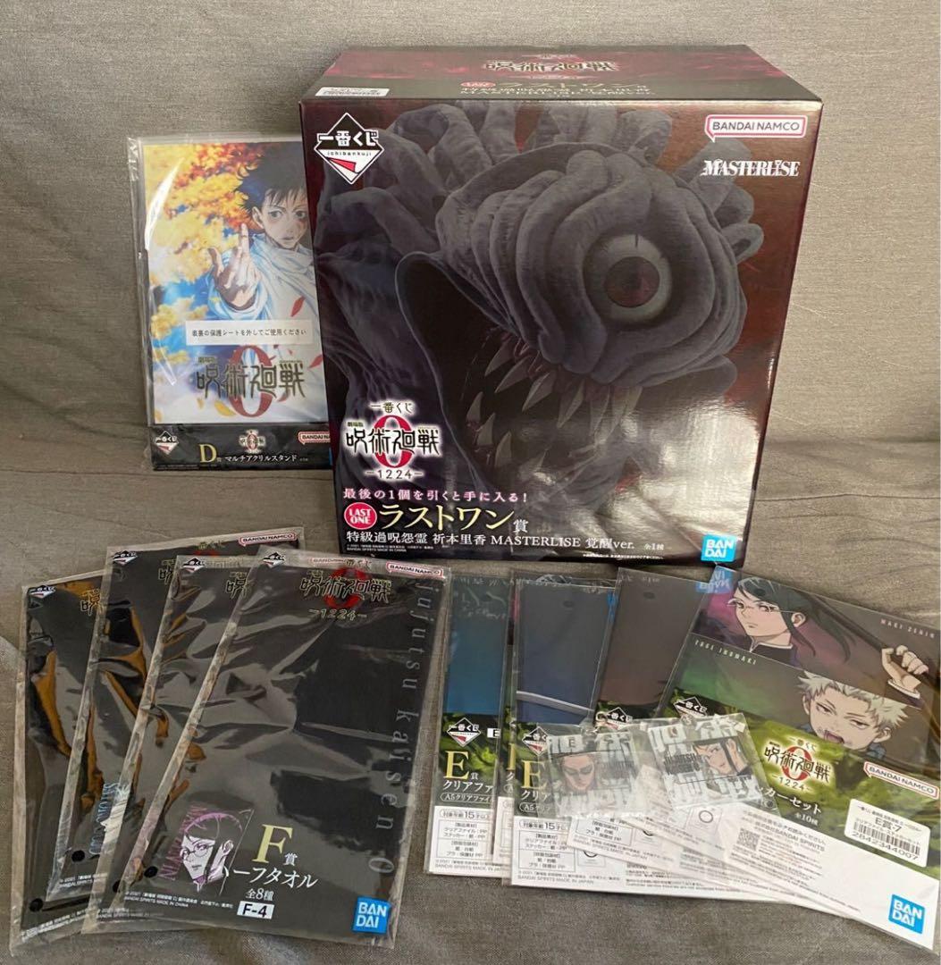 【タイムセール】呪術廻戦　一番くじ　ラストワン　折本里香　フィギュア