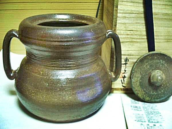 吉延豊丘　福耳付備前水指 M7