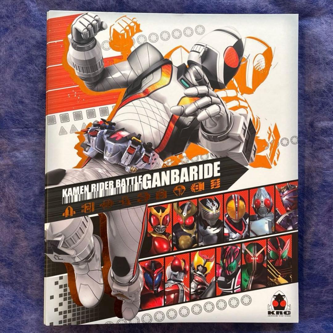 ガンバライド Battle Ganbaride 仮面ライダー カードホルダー