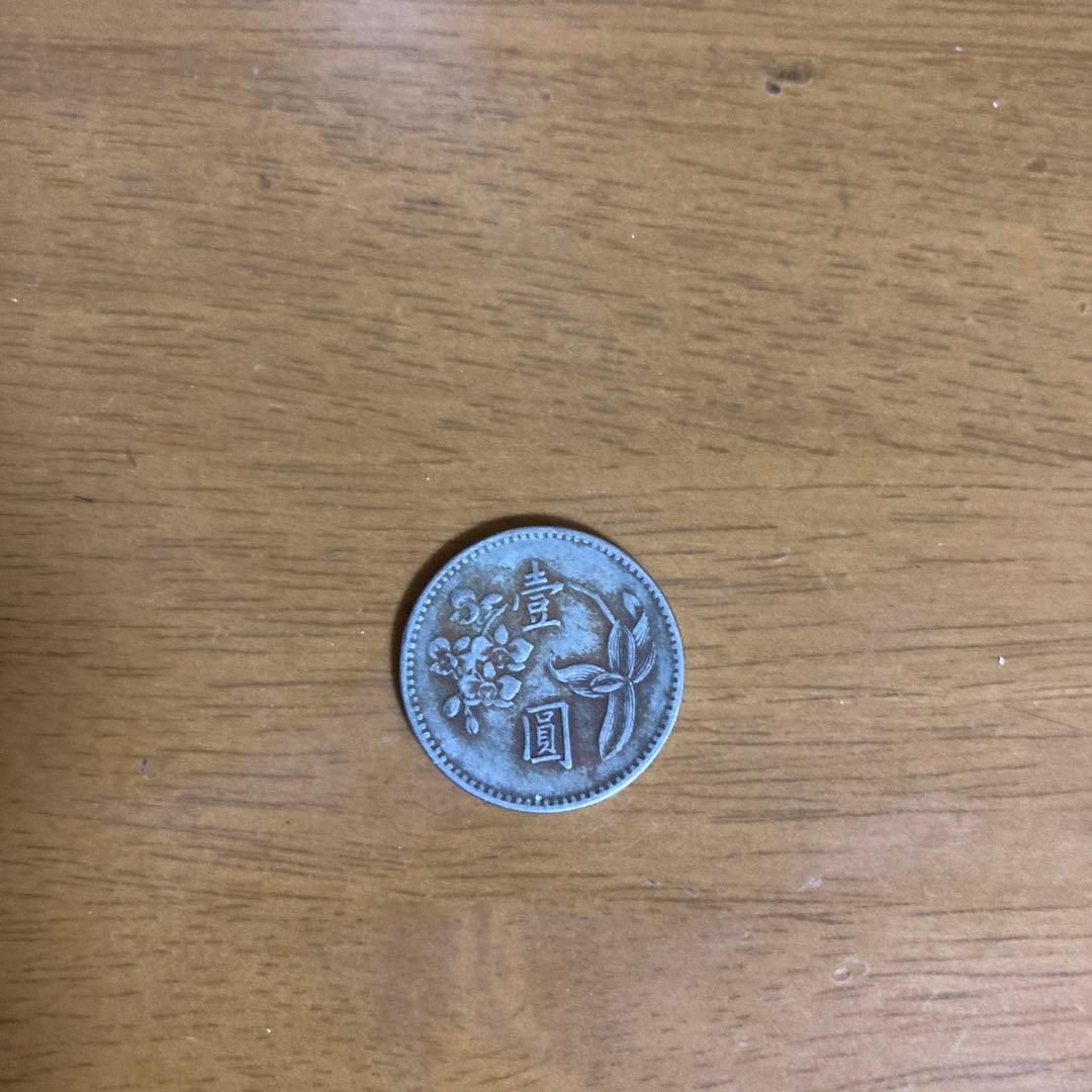 銀製 旧貨幣 花と桜のデザイン