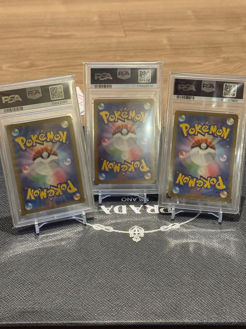 ほ*ぽ様 ナンジャモ&ハラバリー&ナンジャモのハラバリーpsa10