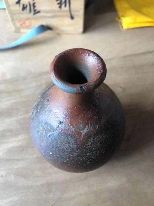 備前焼 徳利 人間国宝 藤原雄 値下げします