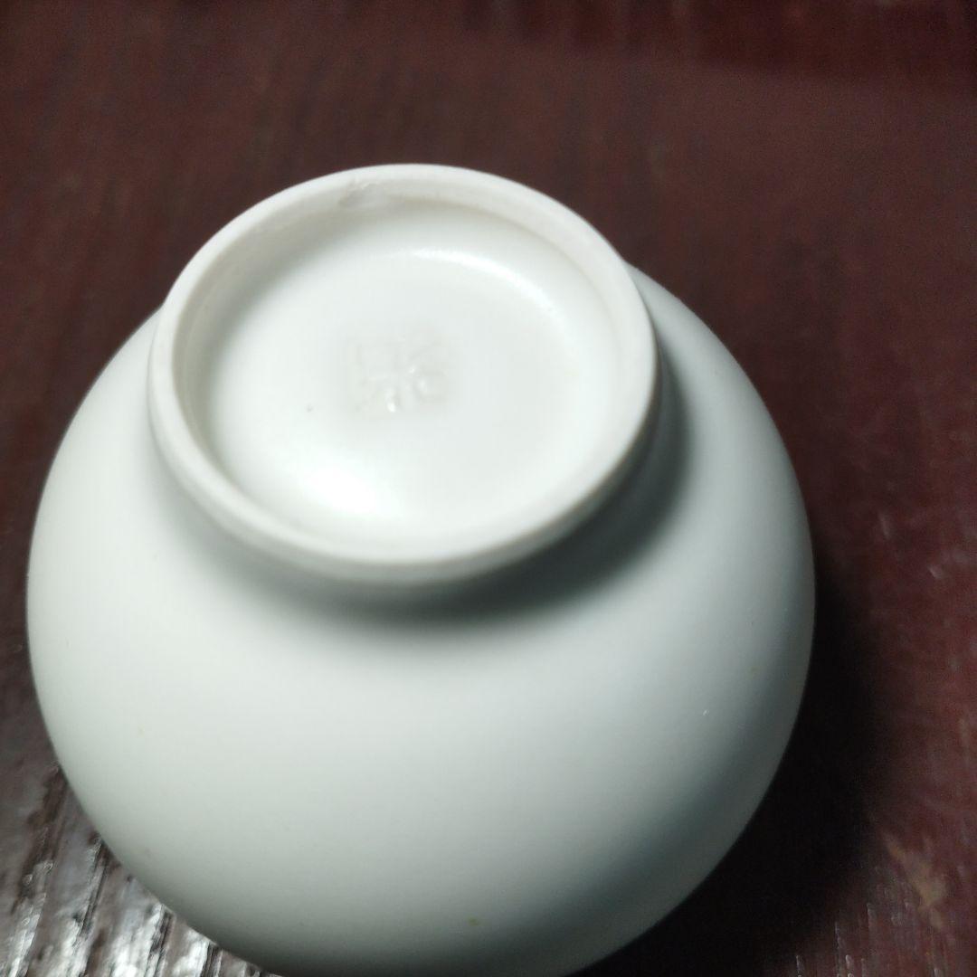 巨匠　走泥社　山田光　白釉ぐい呑