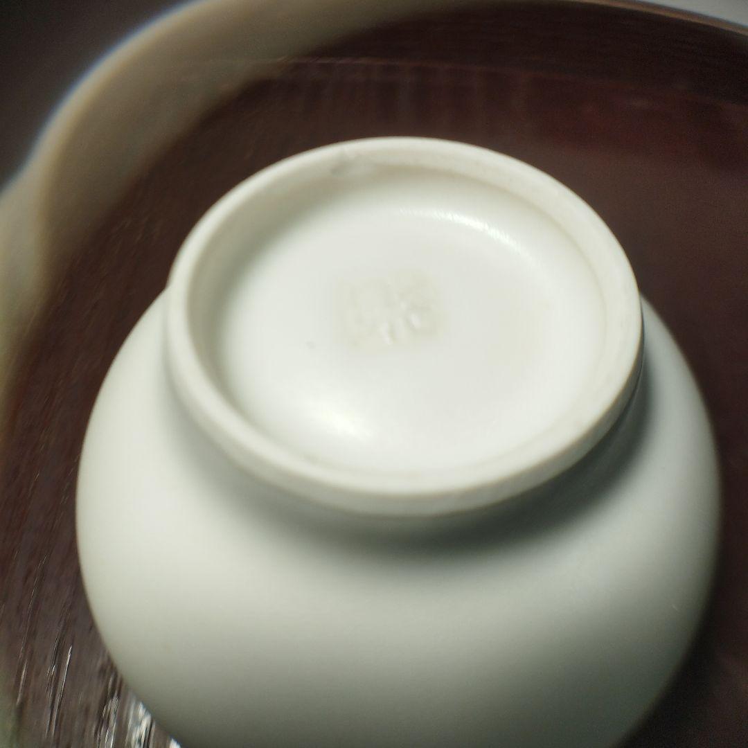 巨匠　走泥社　山田光　白釉ぐい呑