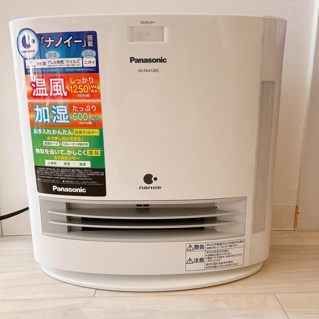 Panasonic 加湿機能付セラミックファンヒーター 2021年製