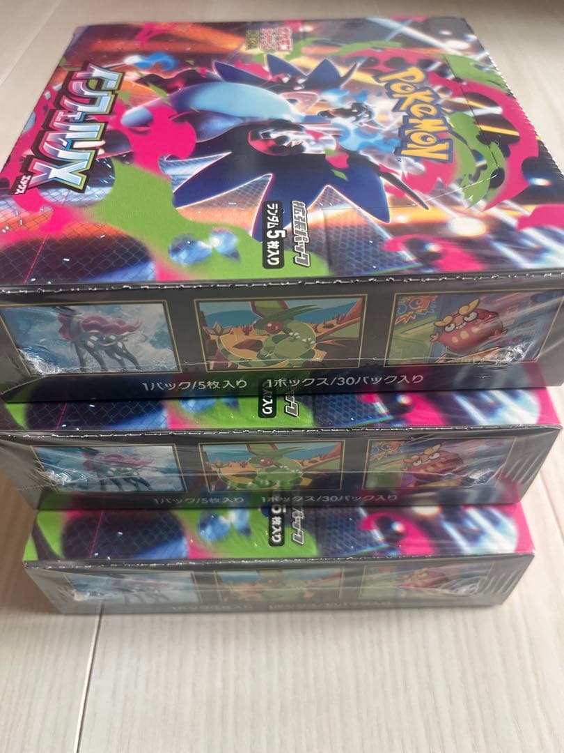 ポケモンカードゲーム インフェルノX　3box シュリンク付き 新品未開封
