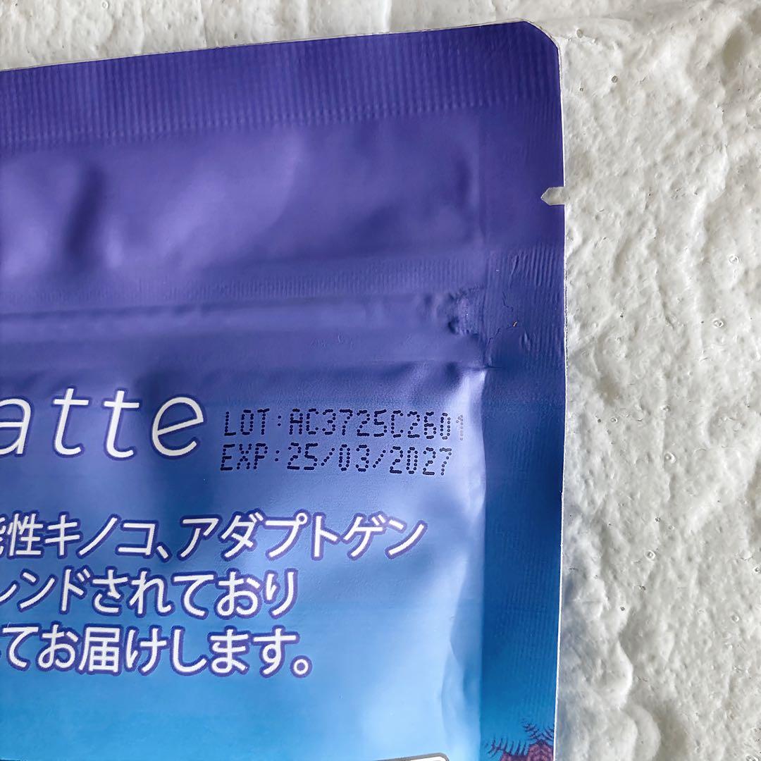 アダプトラテ AdaptoLatte 2種セット　オリジナル/デカフェ