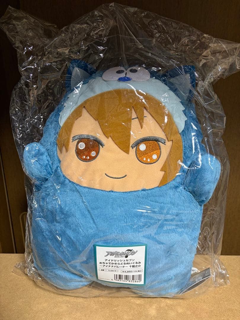 めちゃでかきらどるぬいぐるみ 十龍之介 でかモン アイナナ モンぬい