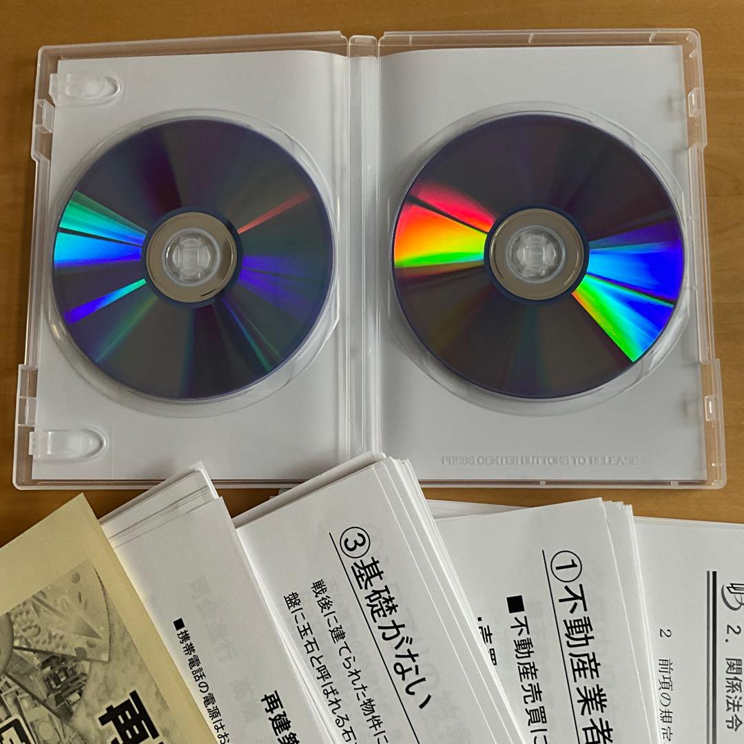 【裁断済】再建築不可物件投資完全マニュアル