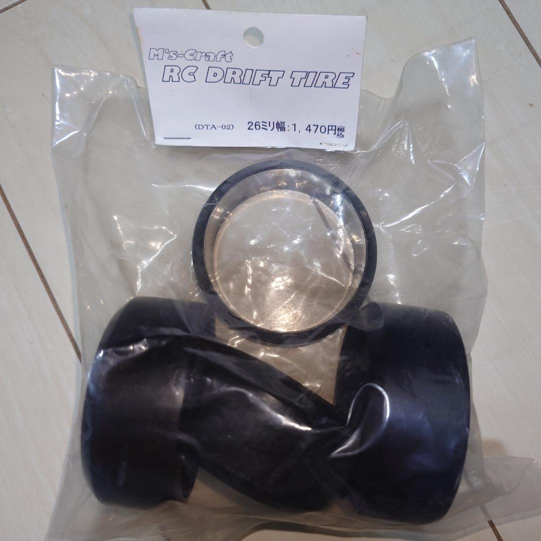 ラジドリ用 パーツ詰め合わせ