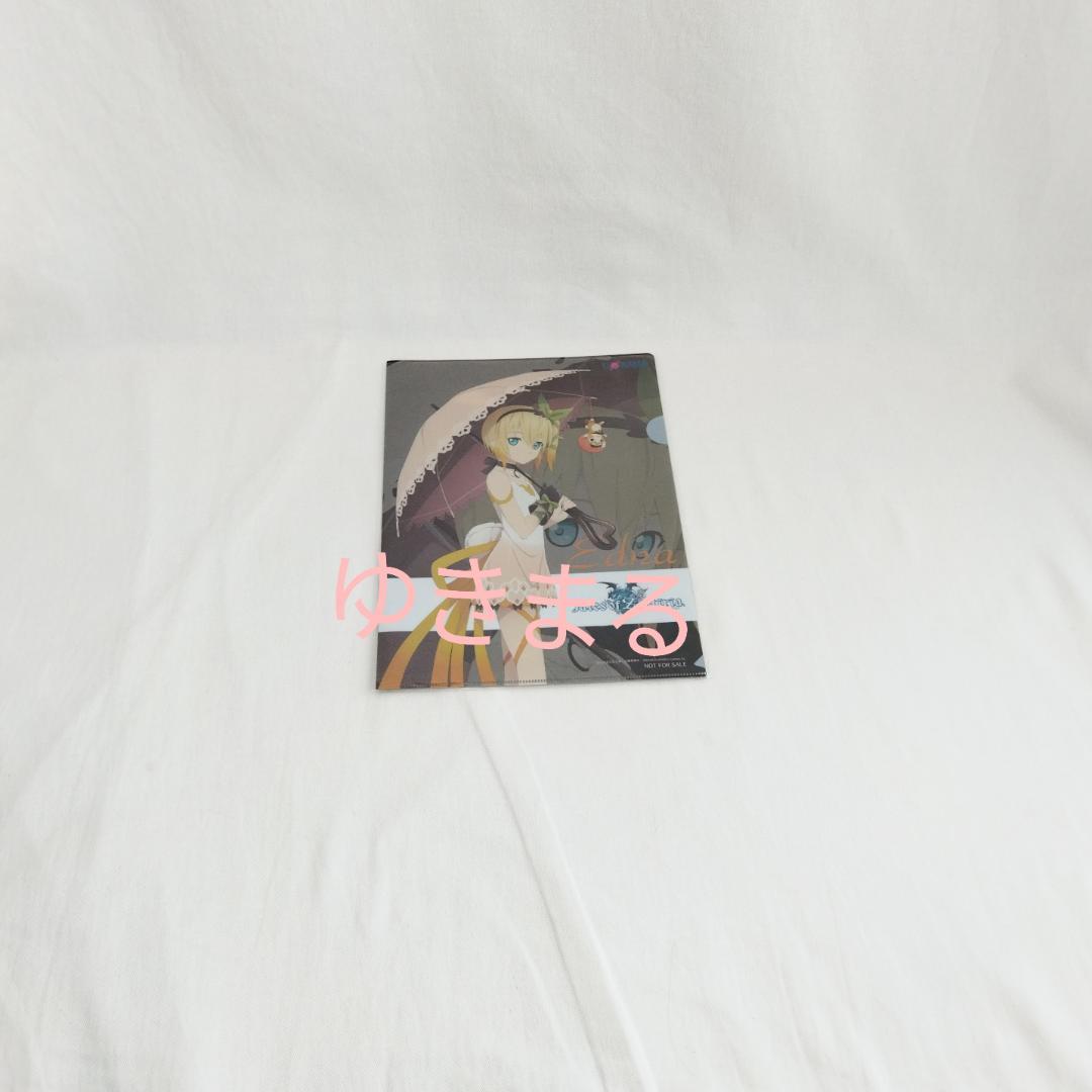 テイルズオブゼスティリア　クリアファイル