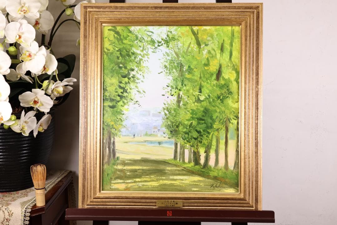 【真作】 二口正和 「 サン・クルー公園 」 油彩F8号　富山出身　BJ236