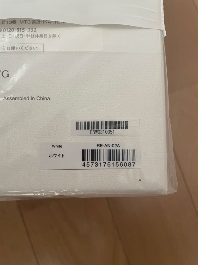 れにZくん！新品未開封　ReFa ビューテックドライヤースマートJCB