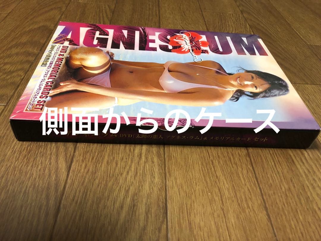 値下げ！アグネスラムメモリアルカードセット！　希少！カードセット　ポスターのみ！