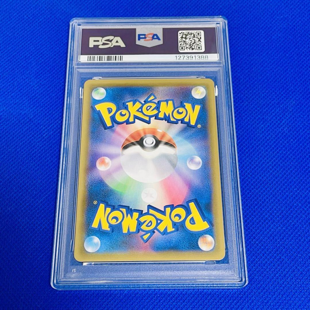 ◆PSA9◆【イーブイ&カビゴンGX/SR/SM9】106/095