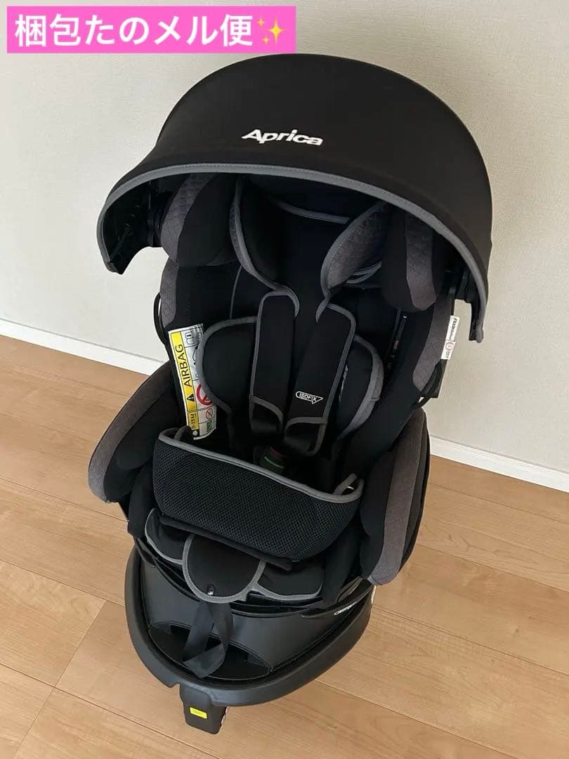 【週末限定値下げ】Aprica フラディアグロウ ISOFIX チャイルドシート