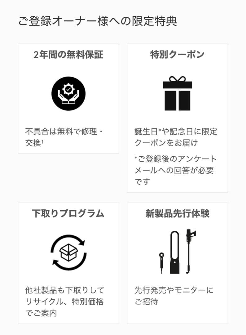 【値下げ24時間限定】Dyson Supersonic ヘアドライヤー HD08