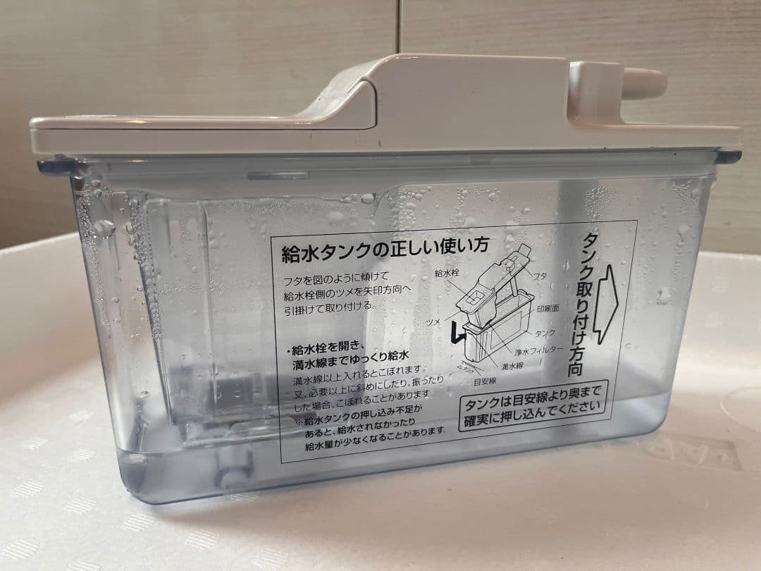 368L 冷蔵庫 AQUA AQR-VZ37N