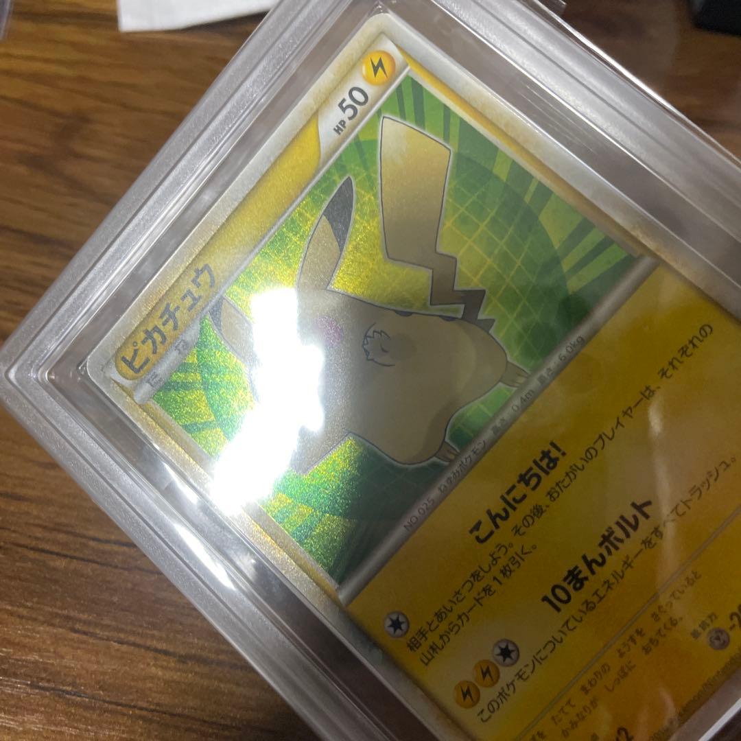 【ars10】ピカチュウ ワールド　セブンイレブン　オリジナルバージョン　日本