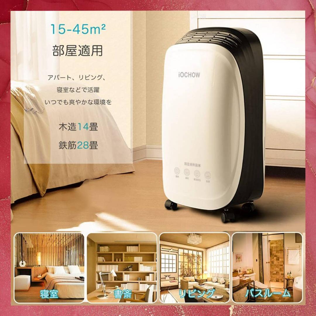 コンプレッサー式 除湿機 衣類乾燥機 除湿 機 除湿器