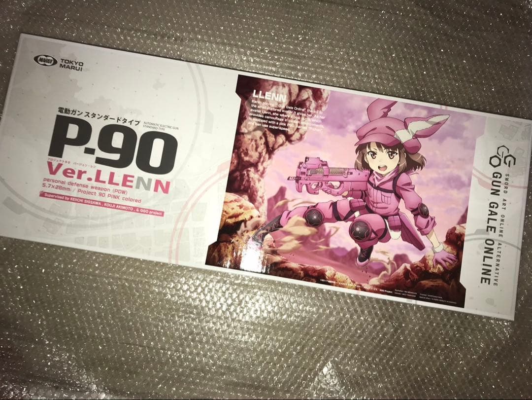 東京マルイ　P-90 バージョン・ レン　電動ガン　 エアソフトガン