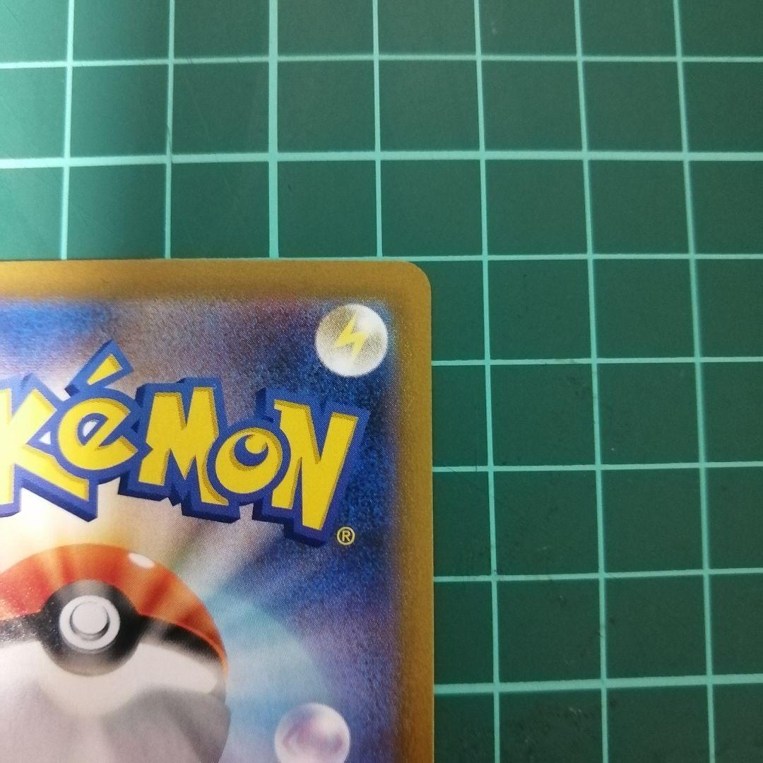 ポケモンカード アセロラの予感