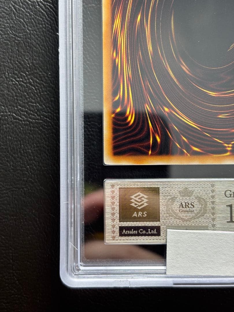 【ARS10+】真紅眼の黒竜 ウルトラ YAP1