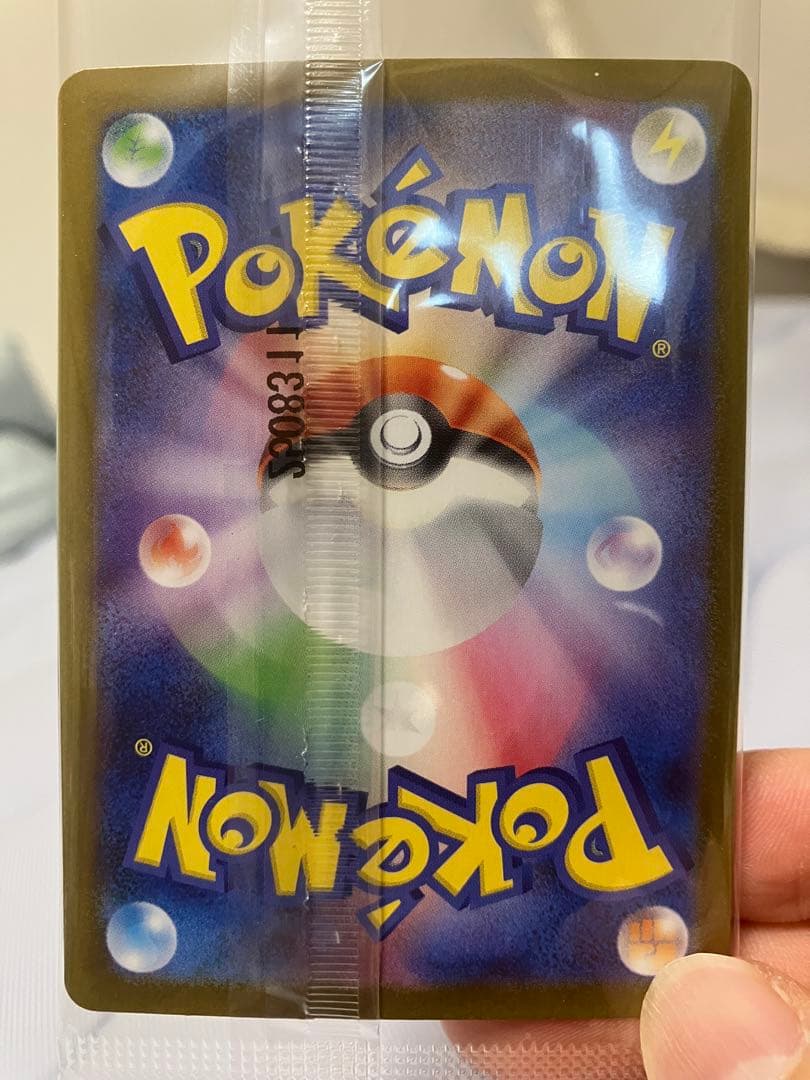 【激レア】ポケモンカード ビクティニ BWR 288/SV-P