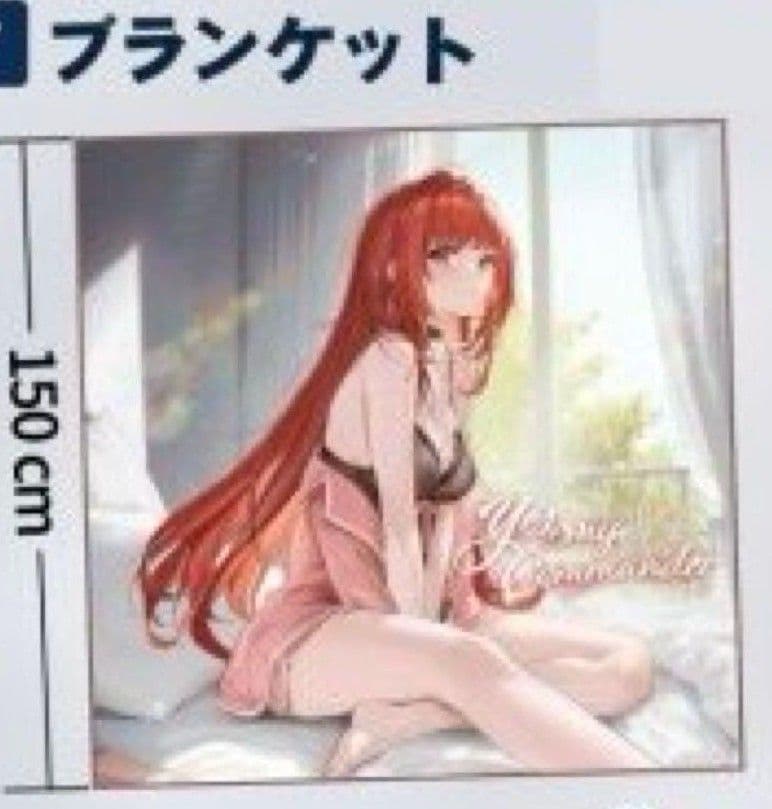 コミケ 冬コミ c107 NIKKE ブランケット レッドフード