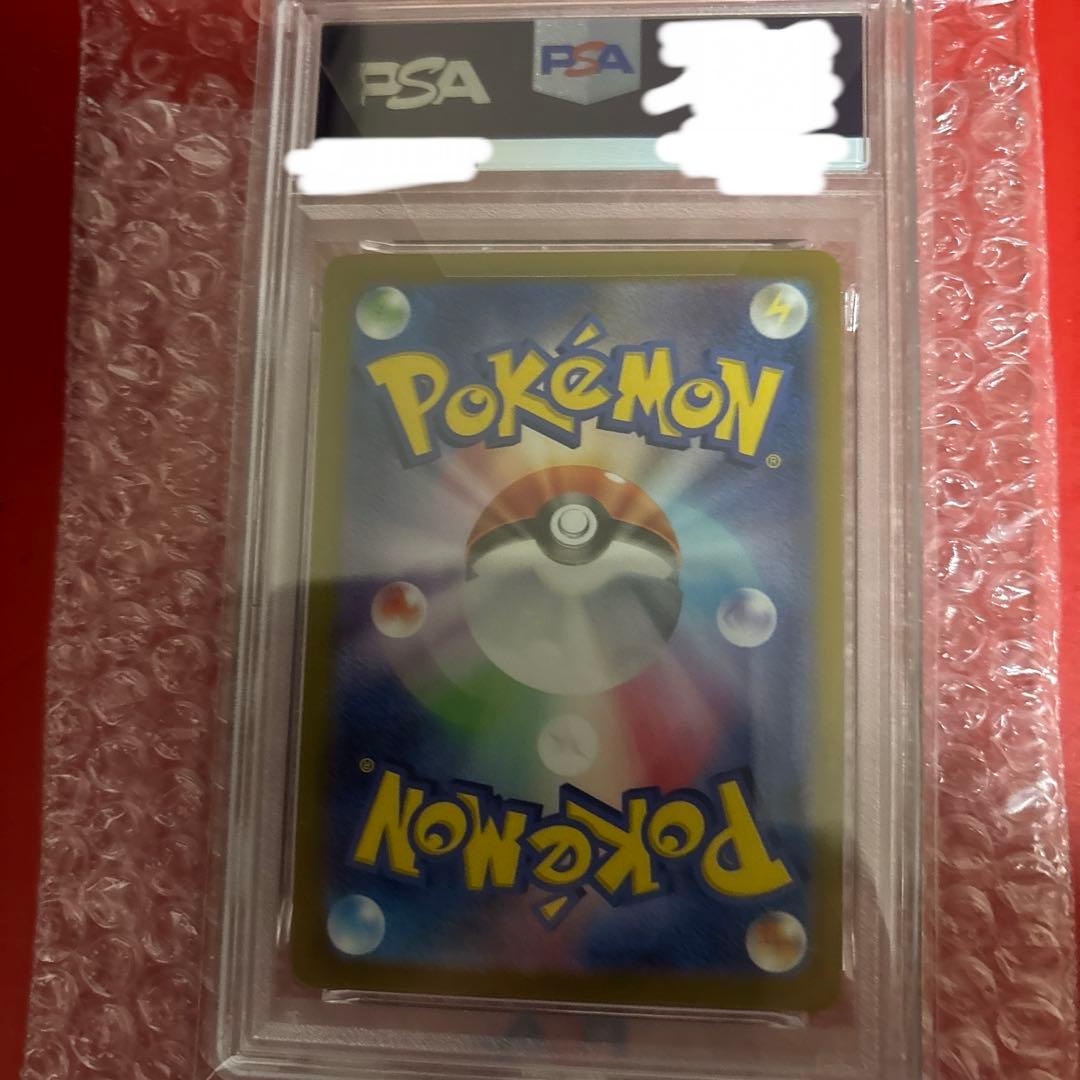 PSA10 ニャース　192/SV-P AR プロモ