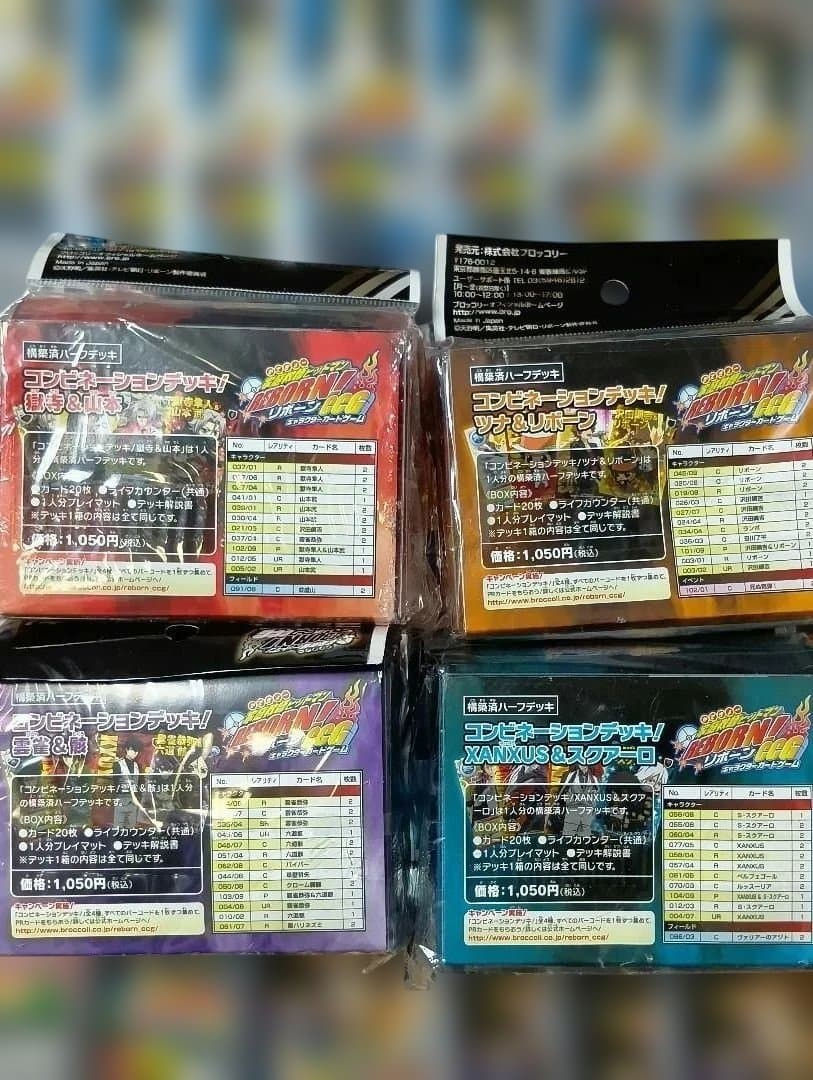 家庭教師ヒットマンREBORN!　リボーン　カード　トレカ　パック未開封有り