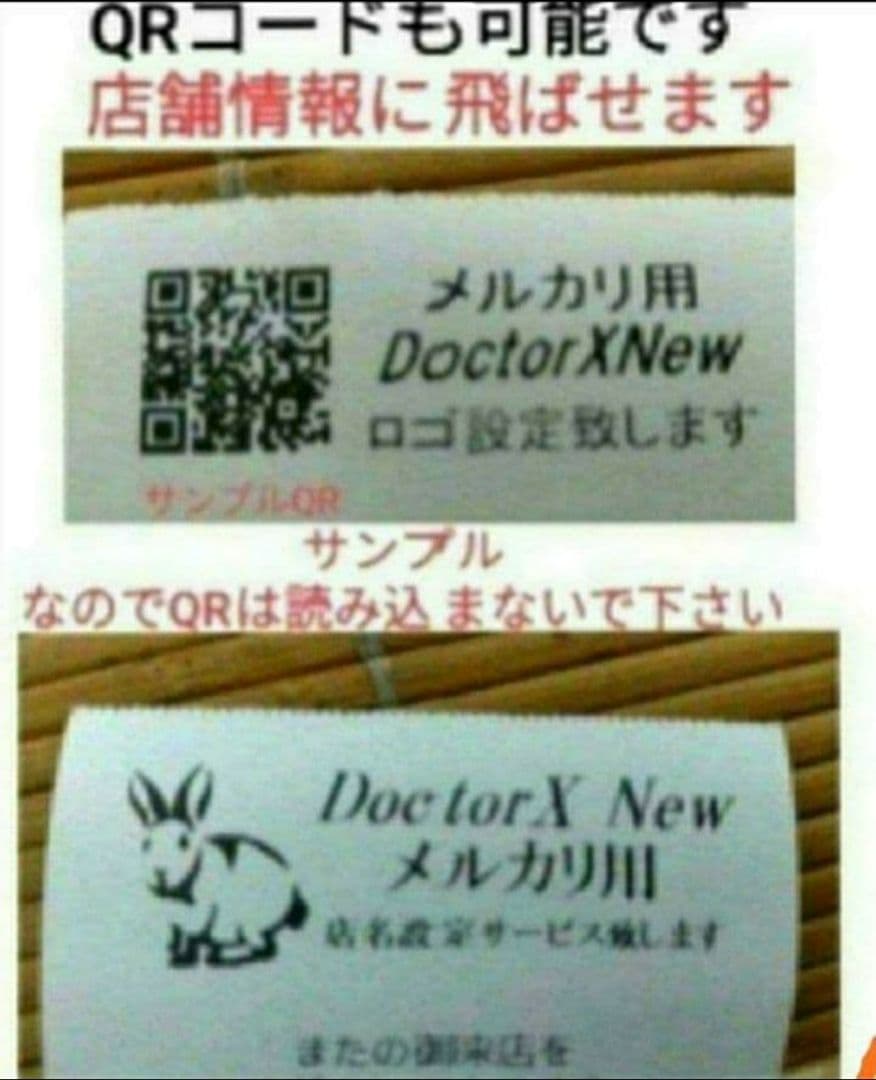 カシオレジスター　SR-S4000　スマホ連携Bluetooth　921100