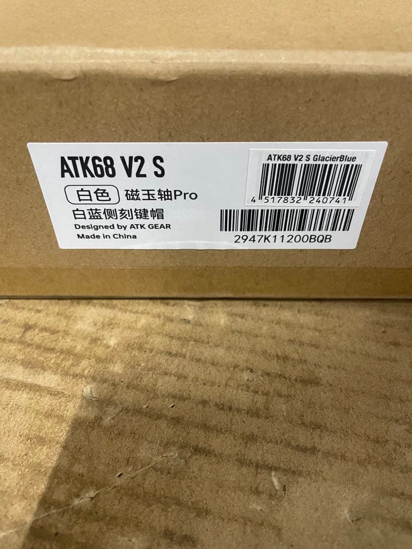 ATK ゲーミングキーボード ATK68 V2 S GlacierBlue