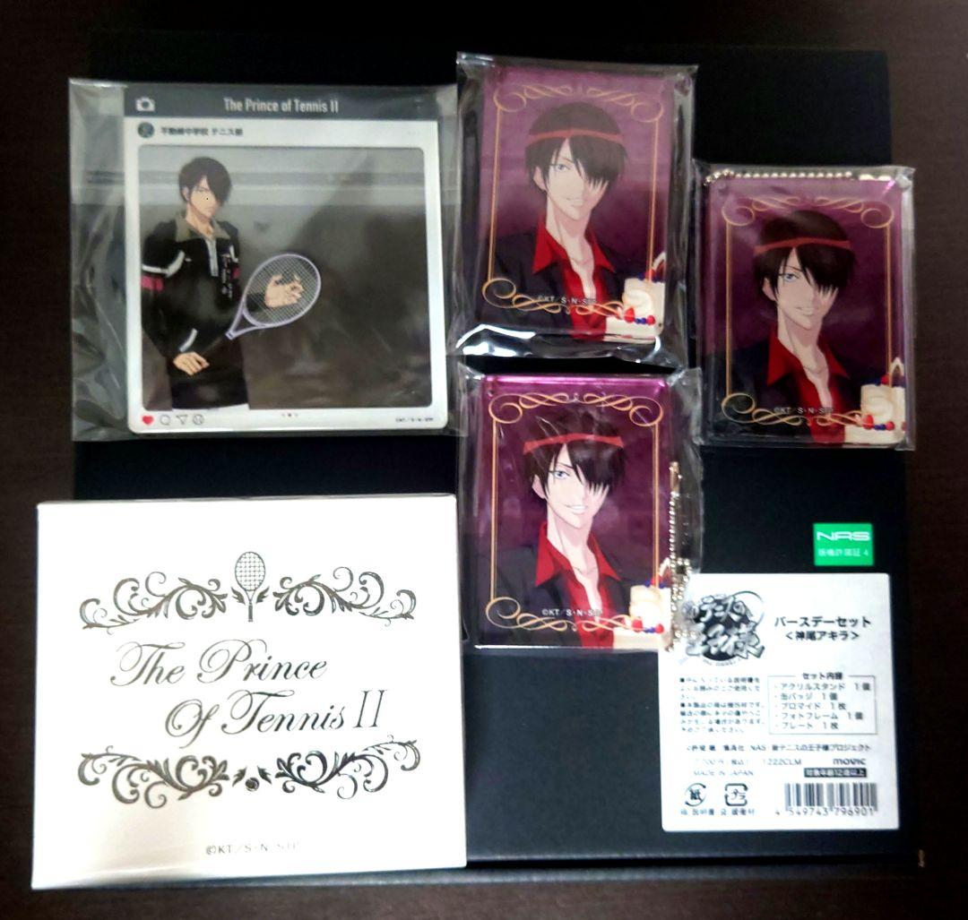新テニスの王子様　バースデーセット　神尾アキラ　バースデーリング付