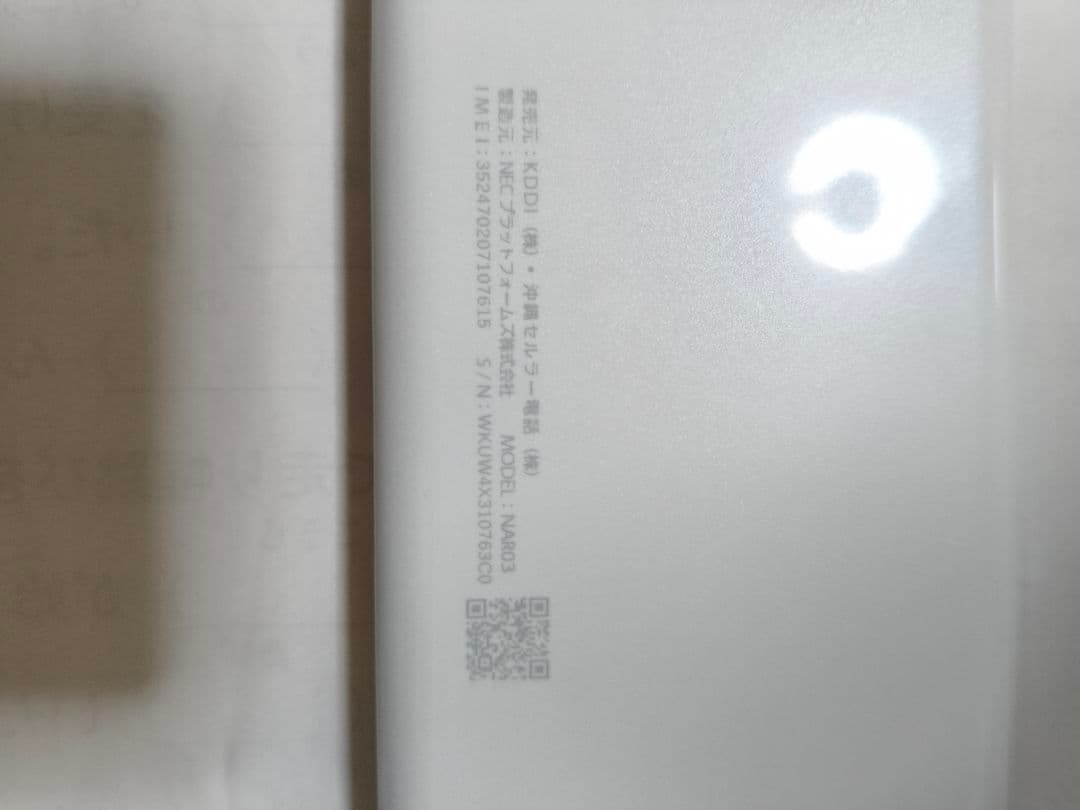 【カシモWiFi】モバイルルーター Speed Wi-Fi 5G X12