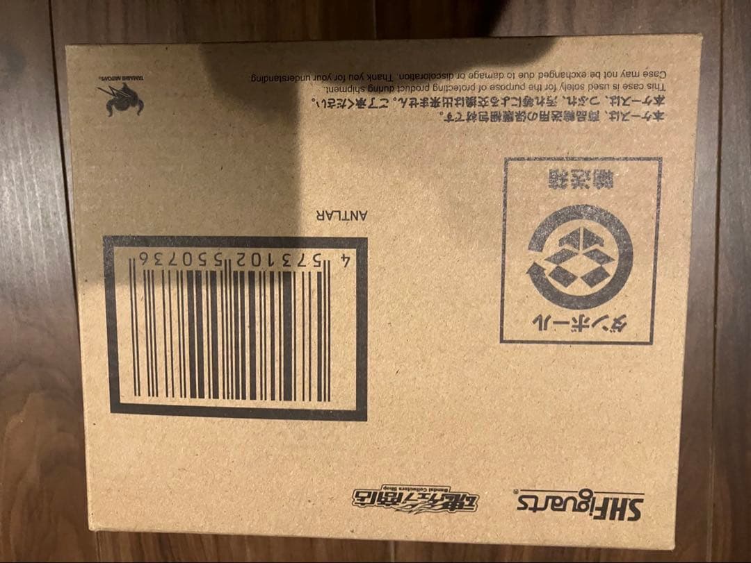 SHフィギュアーツ アントラー　ウルトラマン