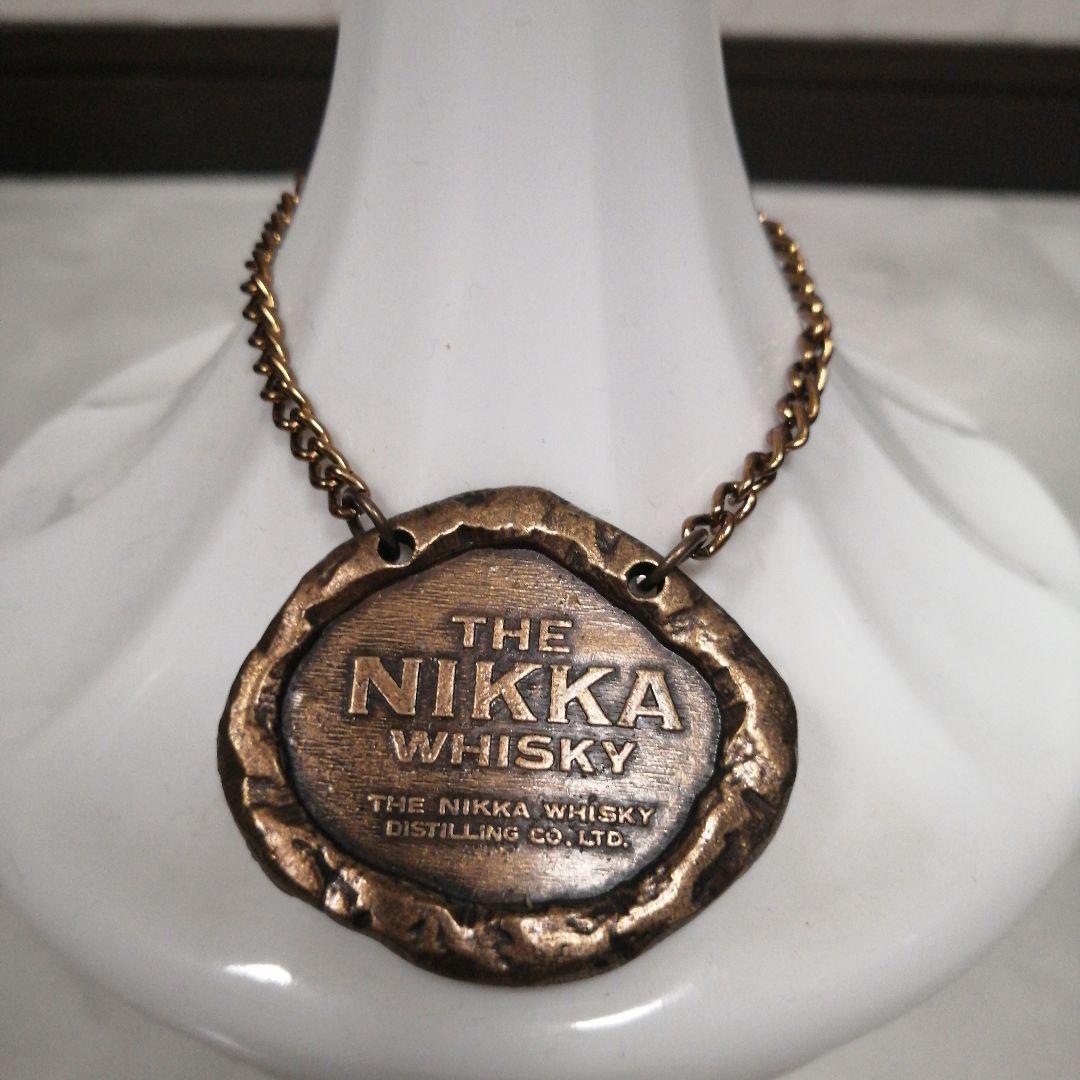 NIKKA 鶴ウイスキー メダルネックレス付き