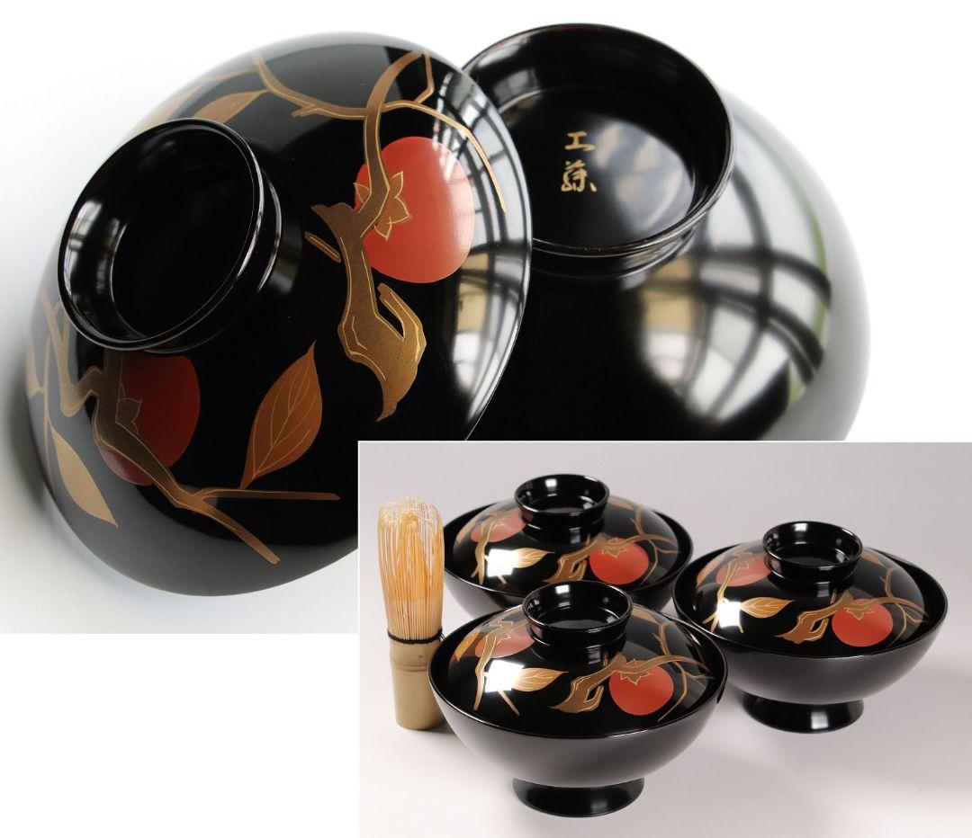 CK71 漆芸 木製漆器 輪島塗 柿蒔絵 黒塗御吸物椀 三客 / 秋 果物