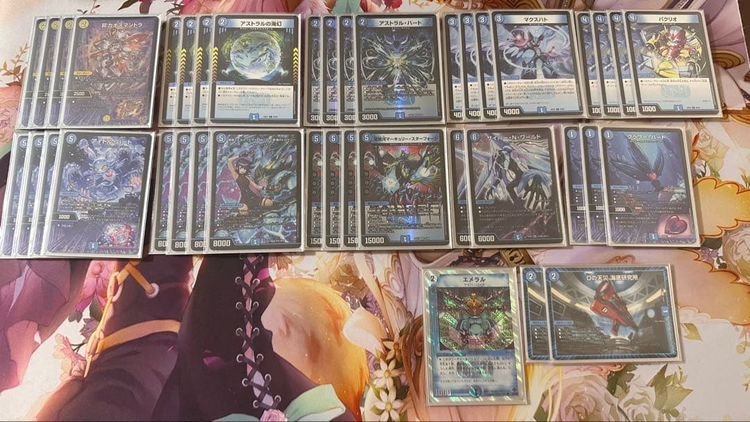 青単サイバー　デッキ　スリーブ付き