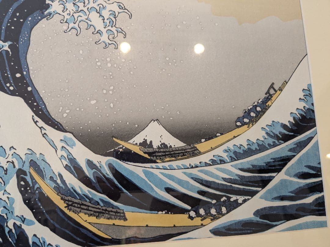 葛飾北斎 富嶽三十六景 神奈川浪裏 木版画