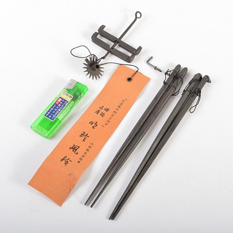 明珍火箸　五十一代　明珍宗之作　火箸風鈴　共箱　V　R6643