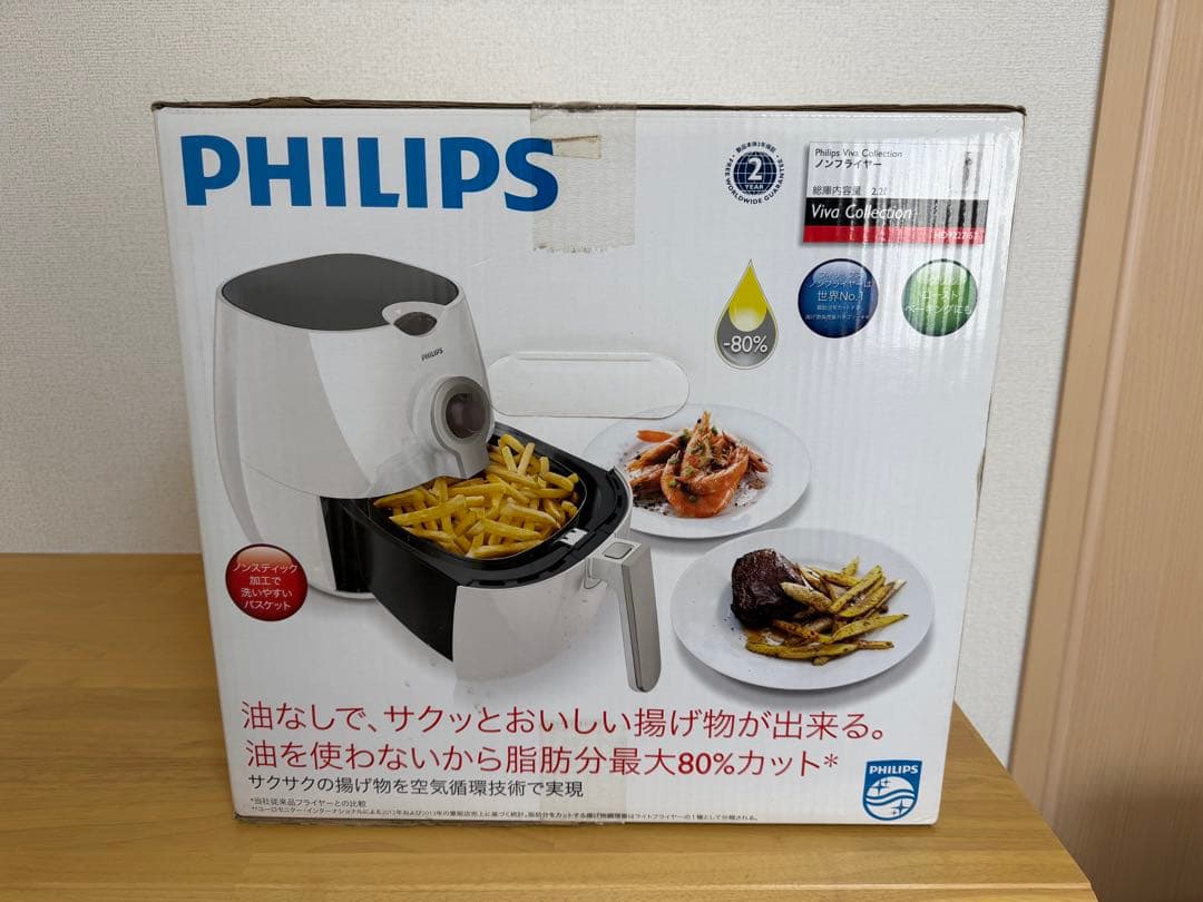 PHILIPS ノンフライヤー HD9227/52 2.2L