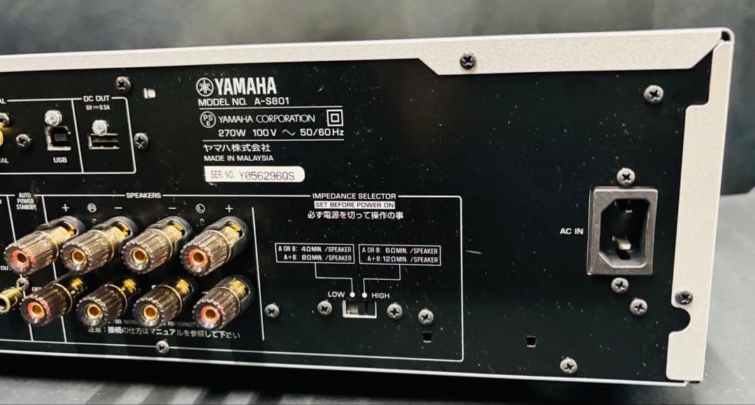 m*o様 YAMAHA A-S801 NS-F210 アンプとスピーカーセット